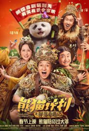 Panda Plan 2: The Magical Tribe izle