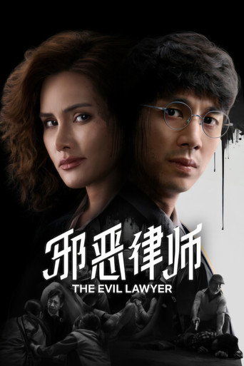 Kötü Avukat izle