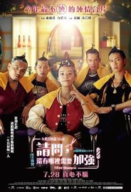 Kuaför Aşkım izle