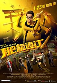 Şişman Ejderha izle