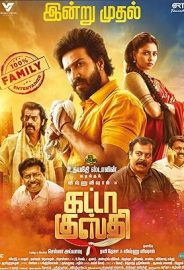 Gatta Kusthi izle