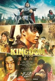 Kingudamu 3: The Flame of Destiny izle