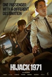 Havada Dehşet 1971 izle