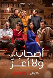 Bir Garip Akşam Yemeği izle