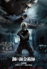 Fullmetal Alchemist The Final Alchemy izle