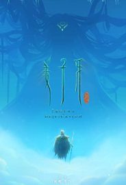 Jiang Ziya: Legend of Deification izle