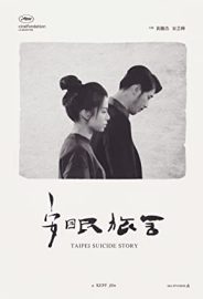 Taipei Suicide Story izle