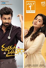Ranga Ranga Vaibhavanga izle