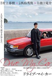 Drive My Car izle