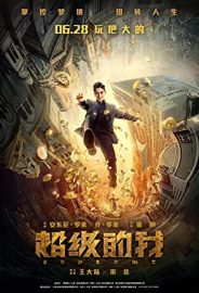 Süper Ego izle