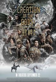 Creation of the Gods I: Kingdom of Storms izle