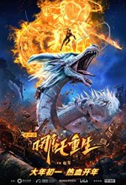 Nezha: Tanrının Dönüşü izle