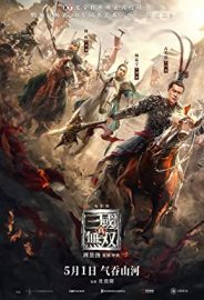 Dynasty Warriors izle