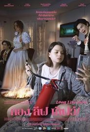 Bu Aşk Bitmesin izle
