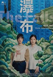 The Falls izle