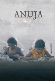 Anuja izle