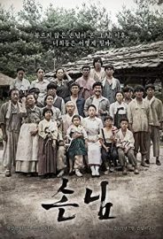 Fareli Köyün Kavalcısı izle