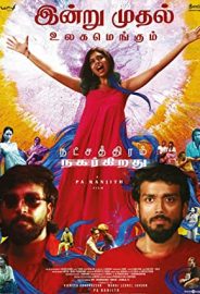 Natchathiram Nagargirathu izle