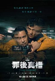 Yalanlar ve Gerçekler izle