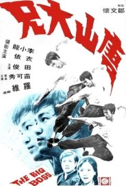 Büyük Patron izle
