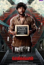 Cennetin Kapıları izle