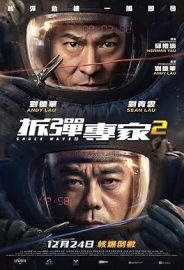 Şok Dalgası 2 izle