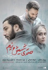 Metresi 6.5 izle