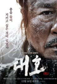 Daeho (The Tiger: An Old Hunter’s Tale) izle