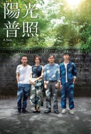 A Sun izle