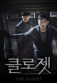 The Closet izle