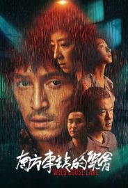 Güney İstasyonunda Randevu izle