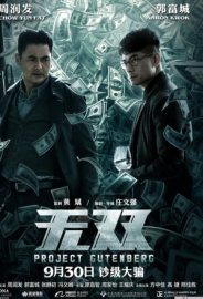 Kod Adı Ressam izle