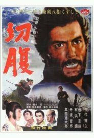 Harakiri izle