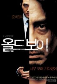 İhtiyar Delikanlı izle