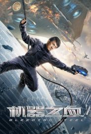 Kanayan Çelik izle