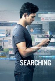 Kayıp Aranıyor izle