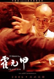Korkusuz izle