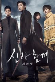 Tanrı ile Günah ve Cezaya: İki Dünya izle
