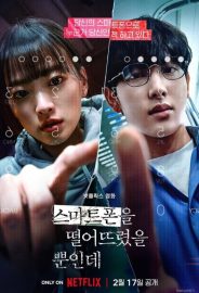 Kilitsiz izle