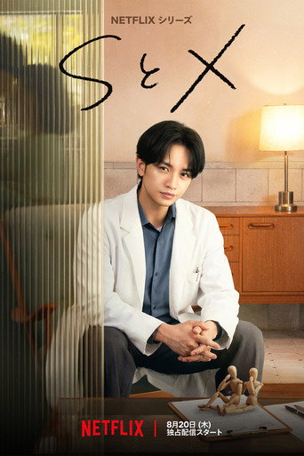 S to X izle