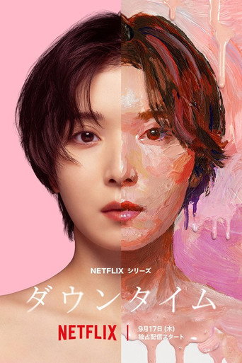 Plastic Beauty izle